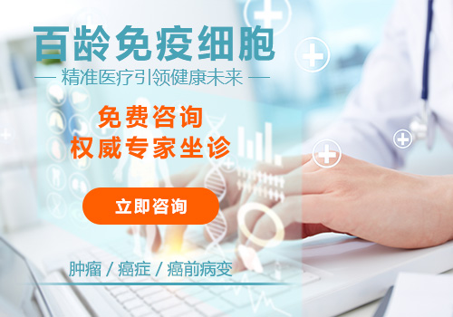 间充质干细胞价格多少